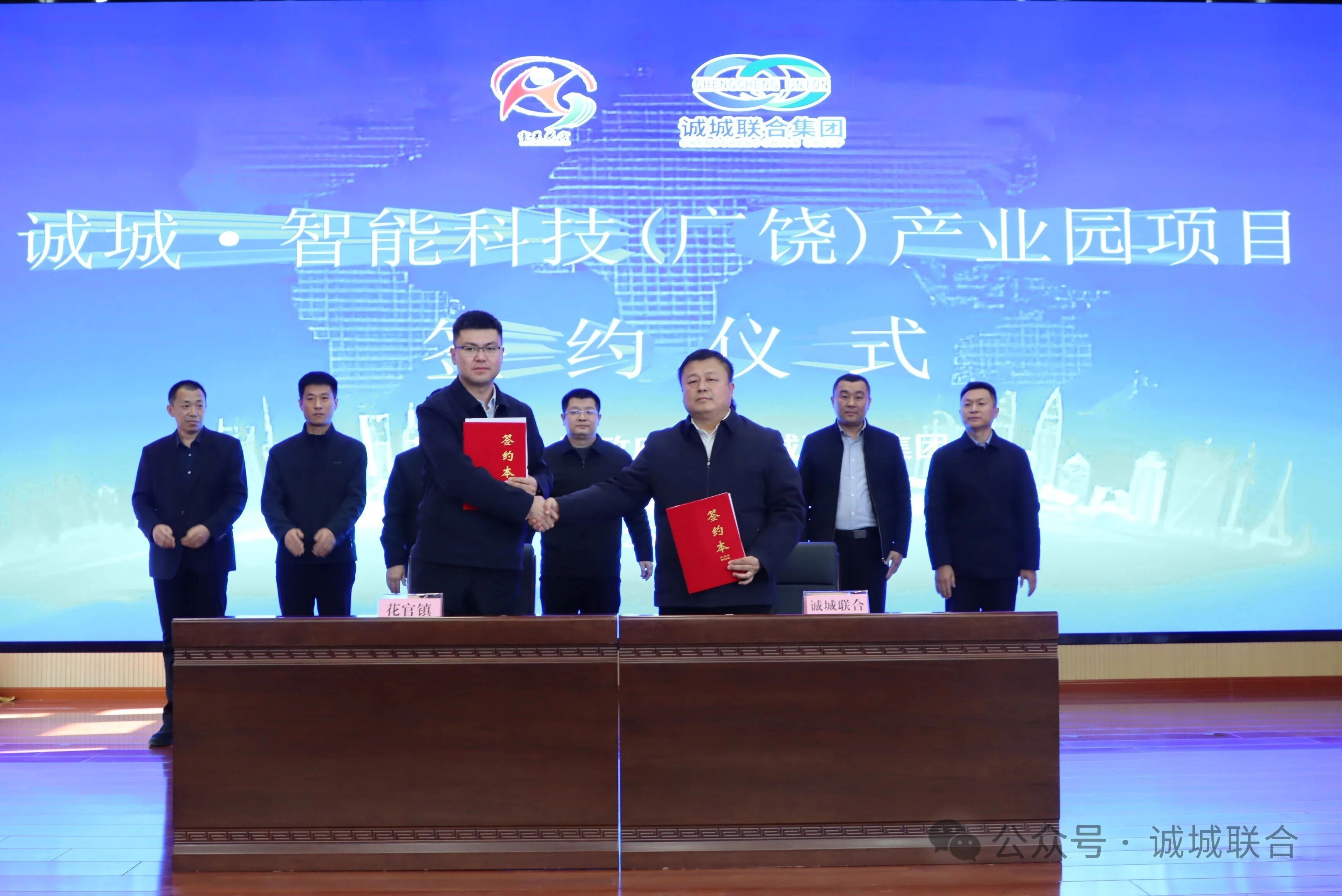 政企携手签新约，聚力共启新征程——花官镇人民政府与熊猫体育「中国」官方网站 - 快乐运动,智慧健身达成合作